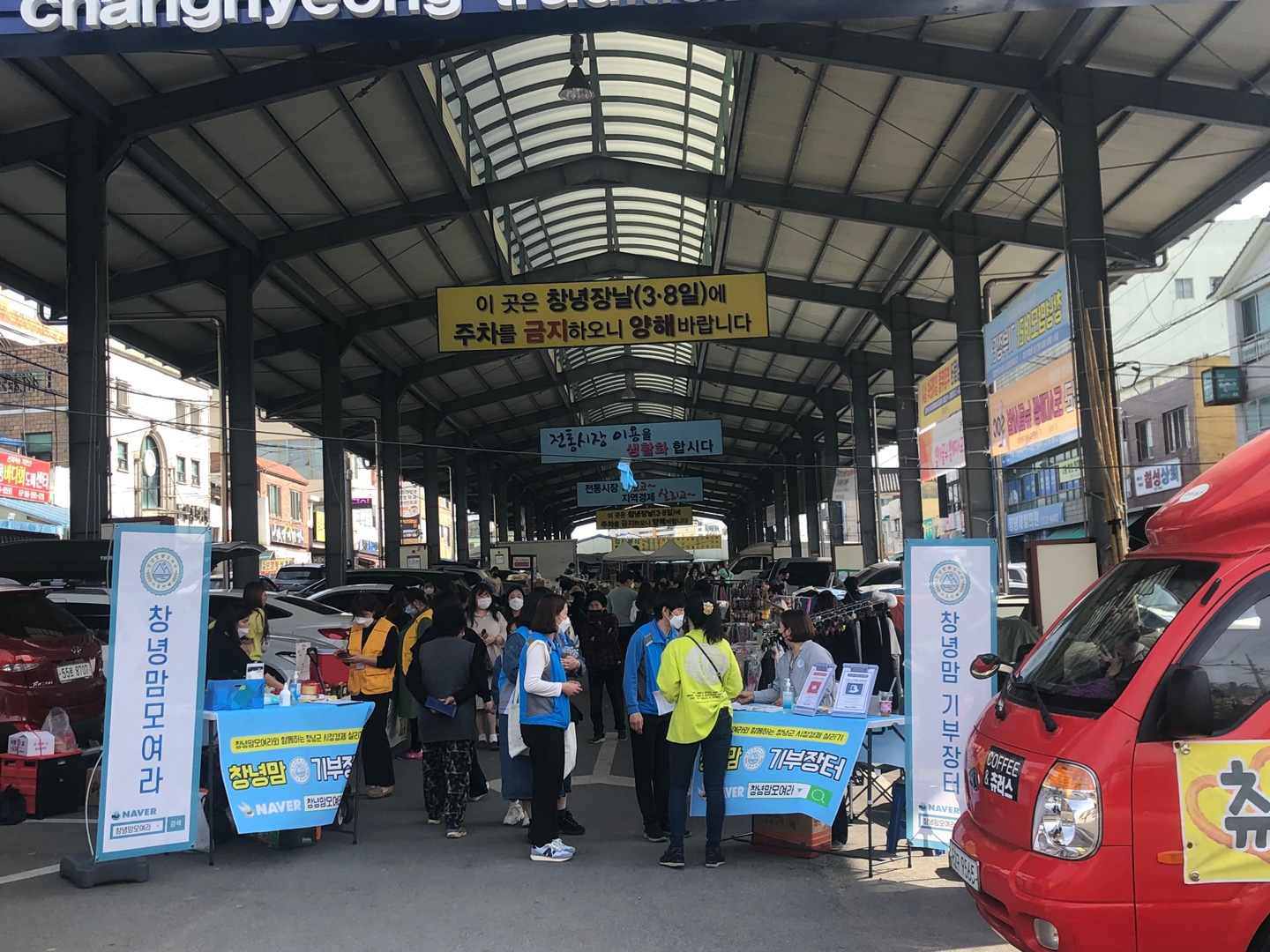 신발장터 이미지