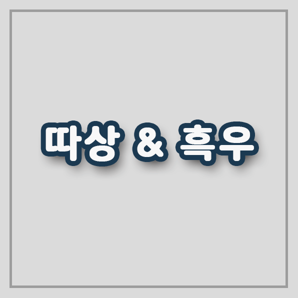  smarti,스마트아이