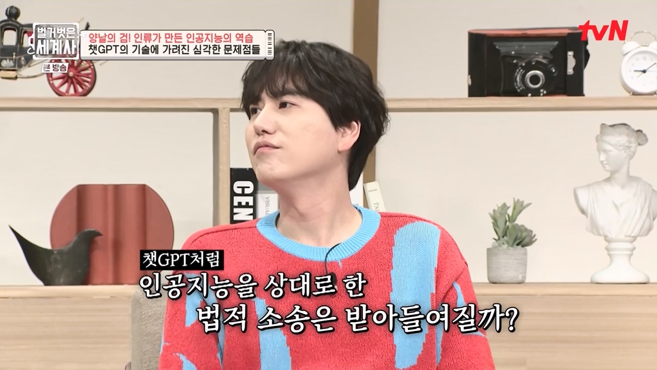 벌거벗은 세계사.E107.230712p-NEXT.mp4_20240210_212852.662.jpg