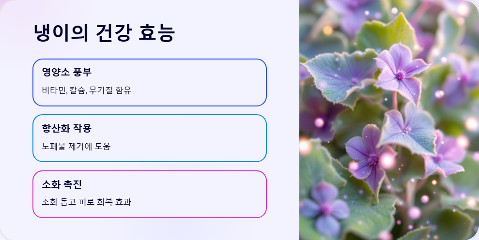 한국전통요리