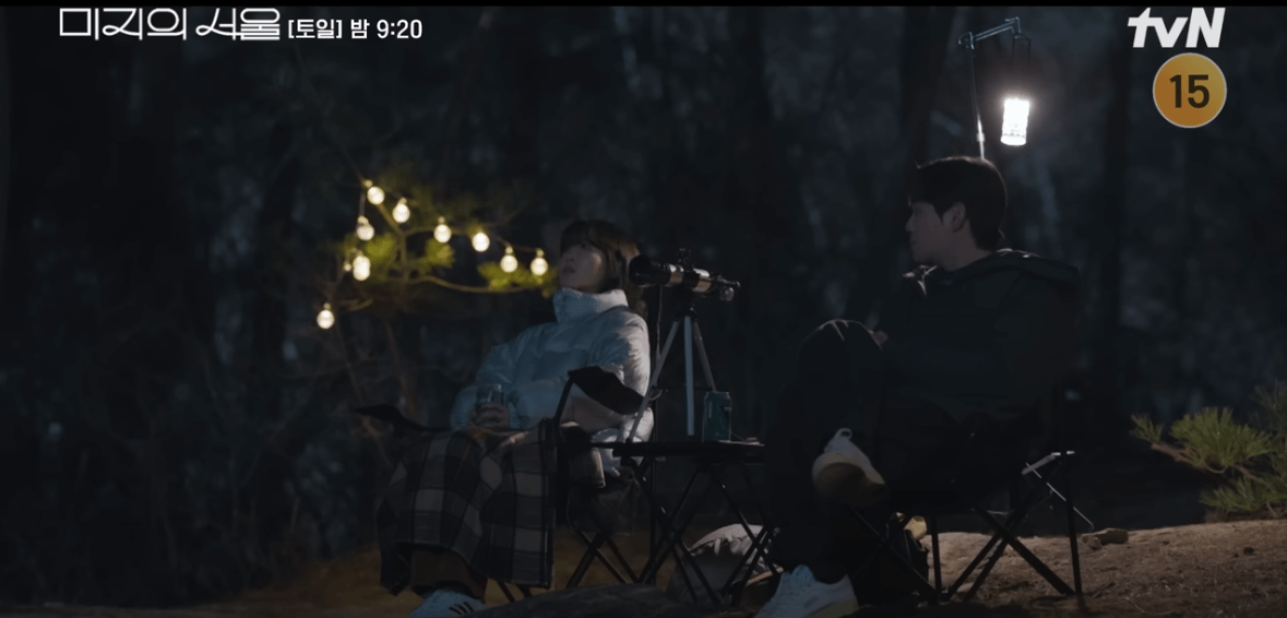 미지의 서울 8회