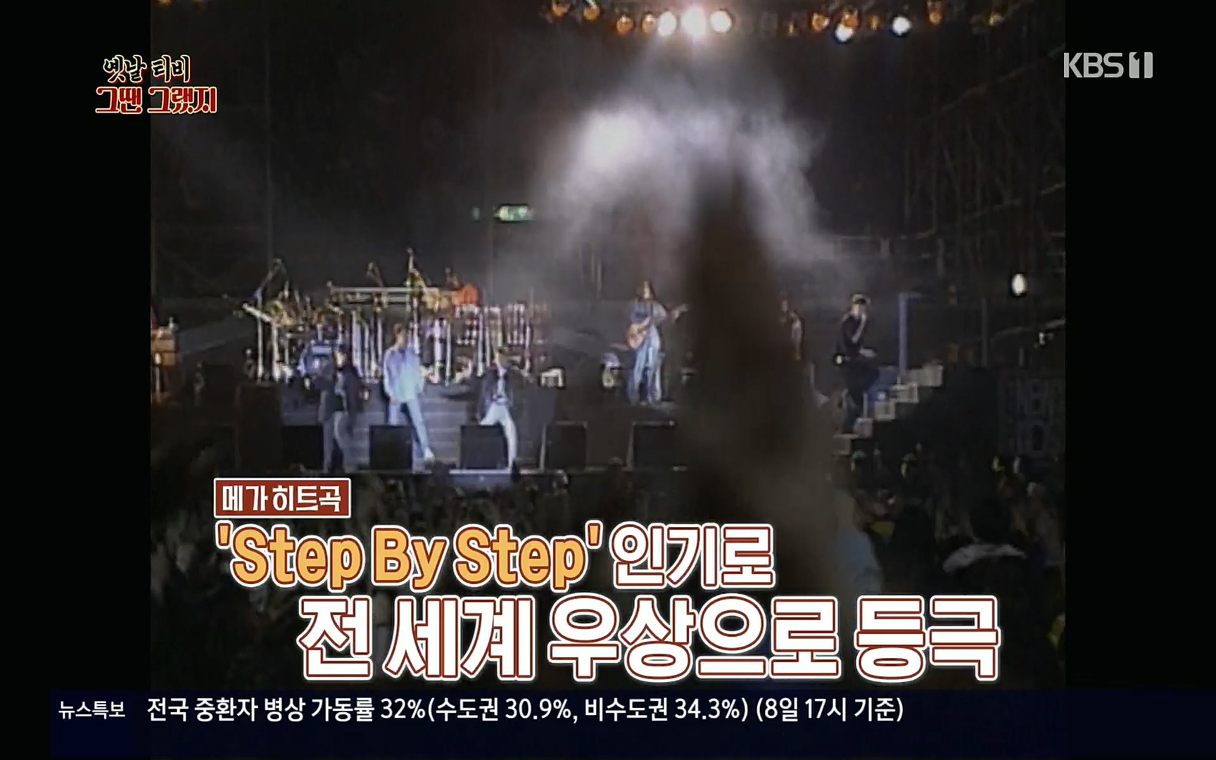 옛날 TV 그땐 그랬지.E01.220909p.H264-F1RST.mp4_20220911_175935.661.jpg