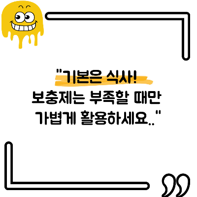 단백질 많은 음식