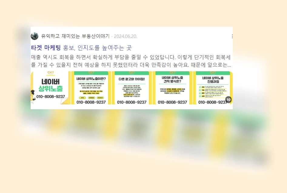 타겟 마케팅_3_subsection