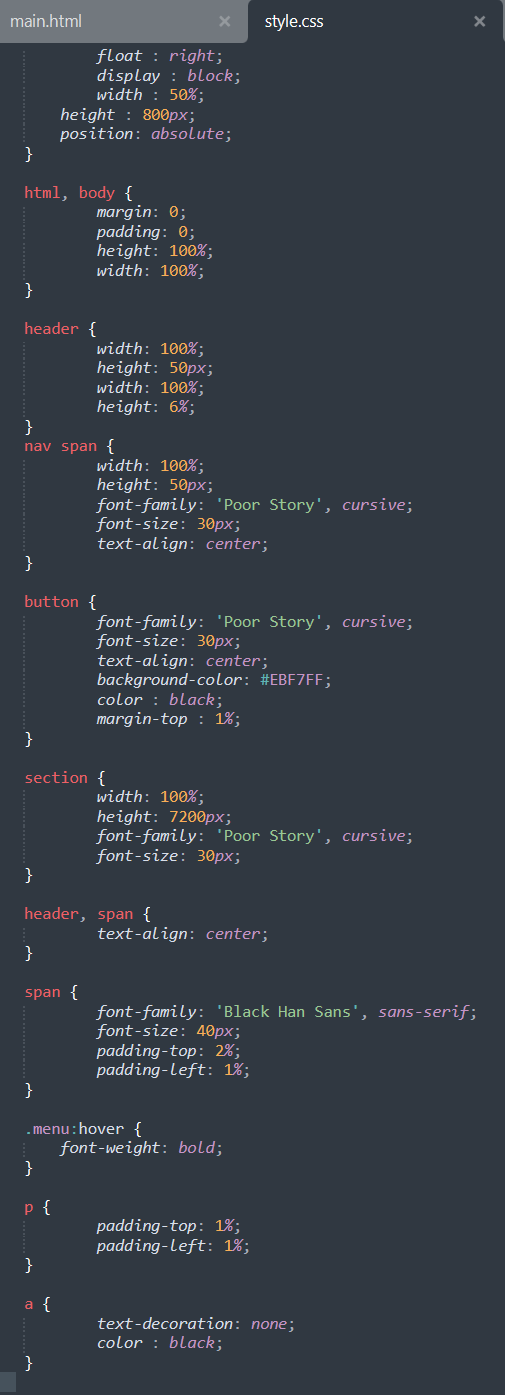 <기존 main 스타일 시트>