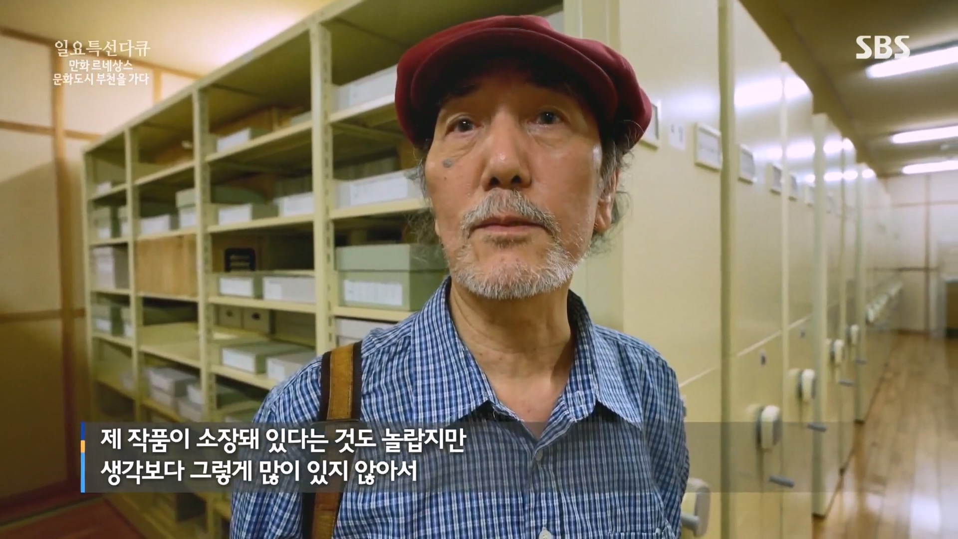 일요 특선 다큐멘터리.E322.231001p.H264-F1RST.mp4_20231002_173225.427.jpg