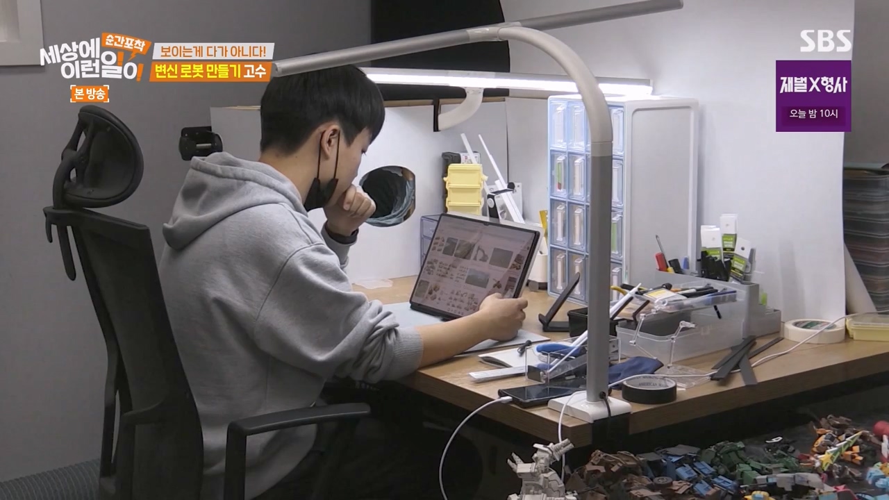순간포착 세상에 이런일이.E1262.240128p-NEXT.mp4_20240128_184859.076.jpg