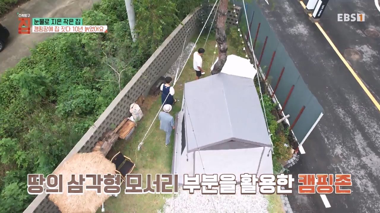 TV - 전 국민의 평생학교 EBS눈물로 지은 작은 집.mp4_20231107_205606.836.jpg