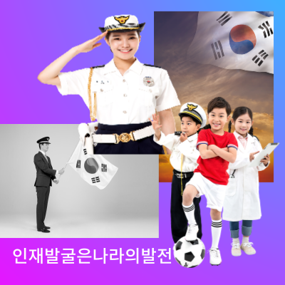 2024년 KBO리그팀 우승 예상