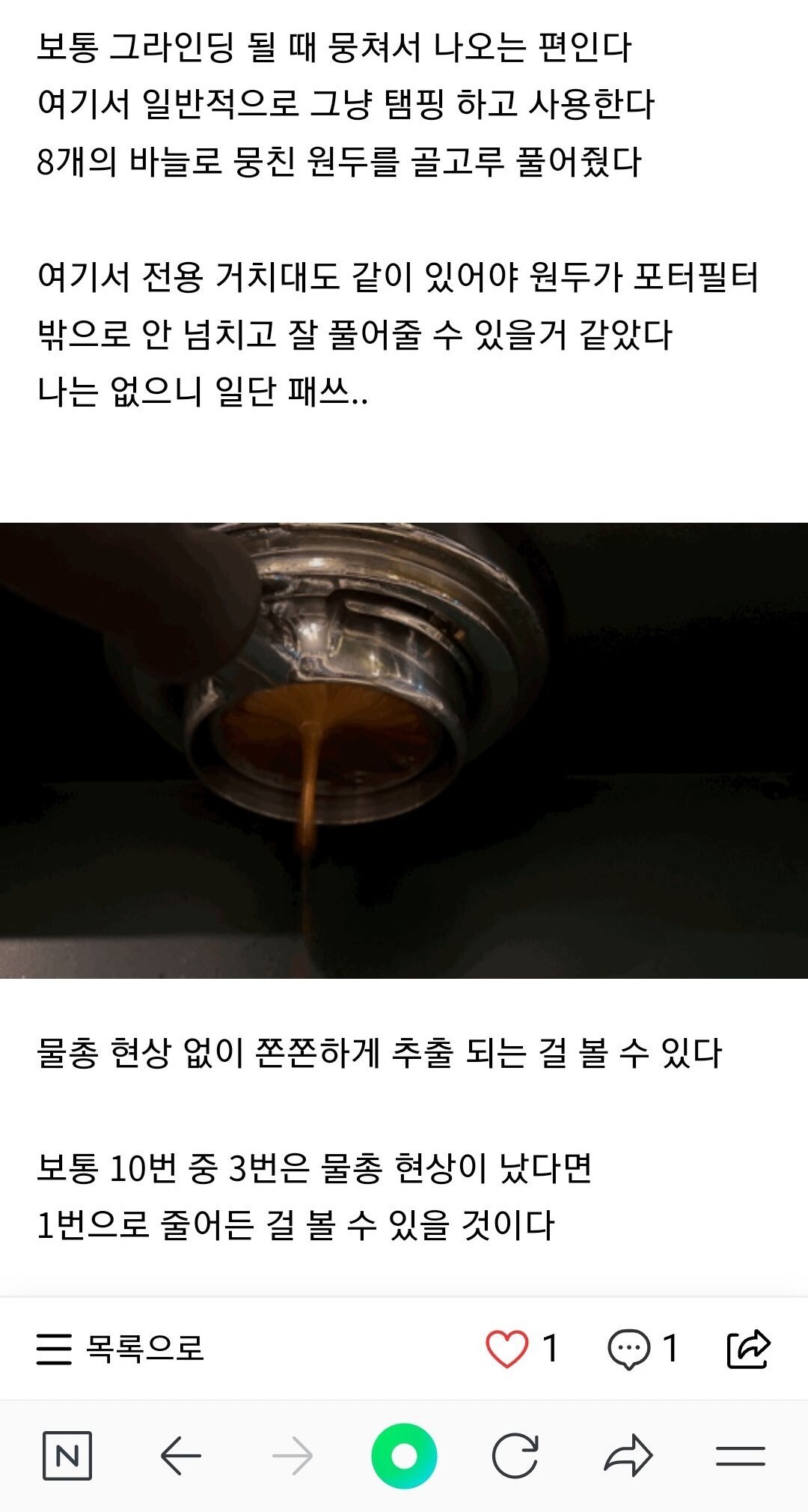 팍스커피 이미지