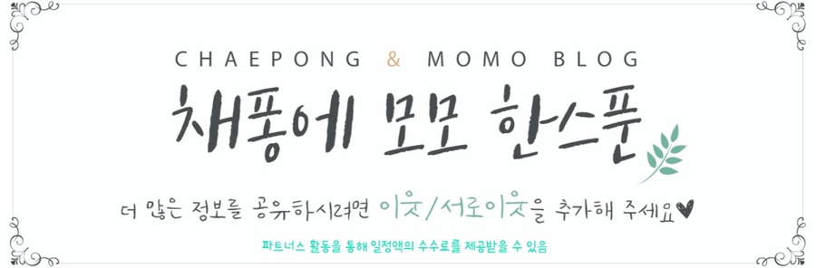 자산관리, 재무상담 '파이너 커플' 스마트폰으로 받는 재무설계, 10