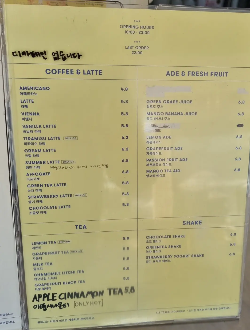 팜테이블-커피메뉴