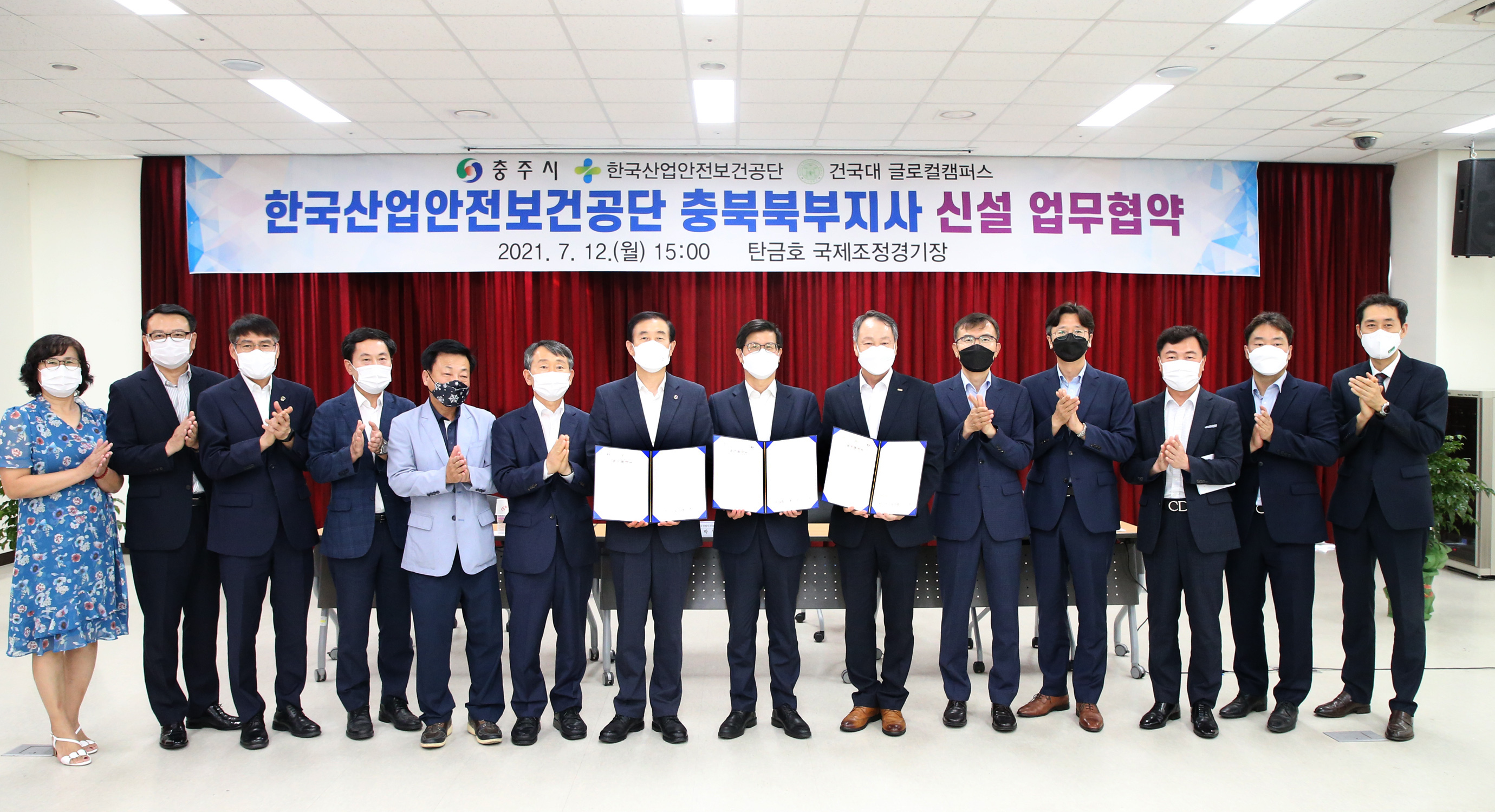 한국산업안전 이미지