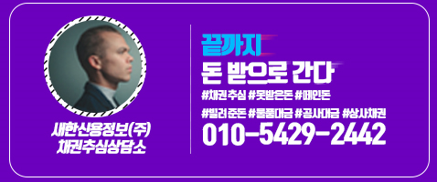 못받은월급,퇴직금 : 임금체불 7