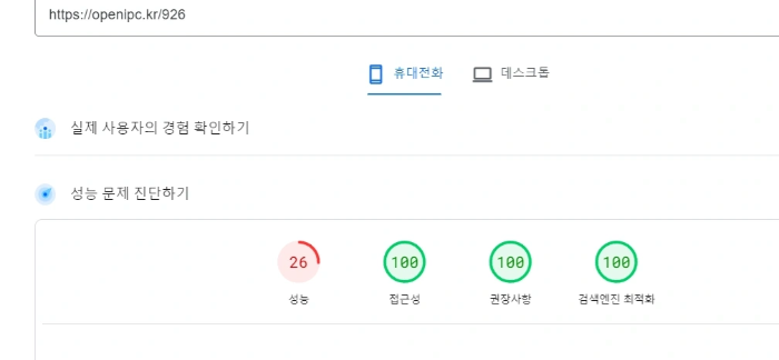 ์ ํ๋ธ ๋์์ ์ฌ์๋ฐฉ๋ฒ ๋ณ๊ฒฝํ ์ฑ๋ฅํ
์คํธ