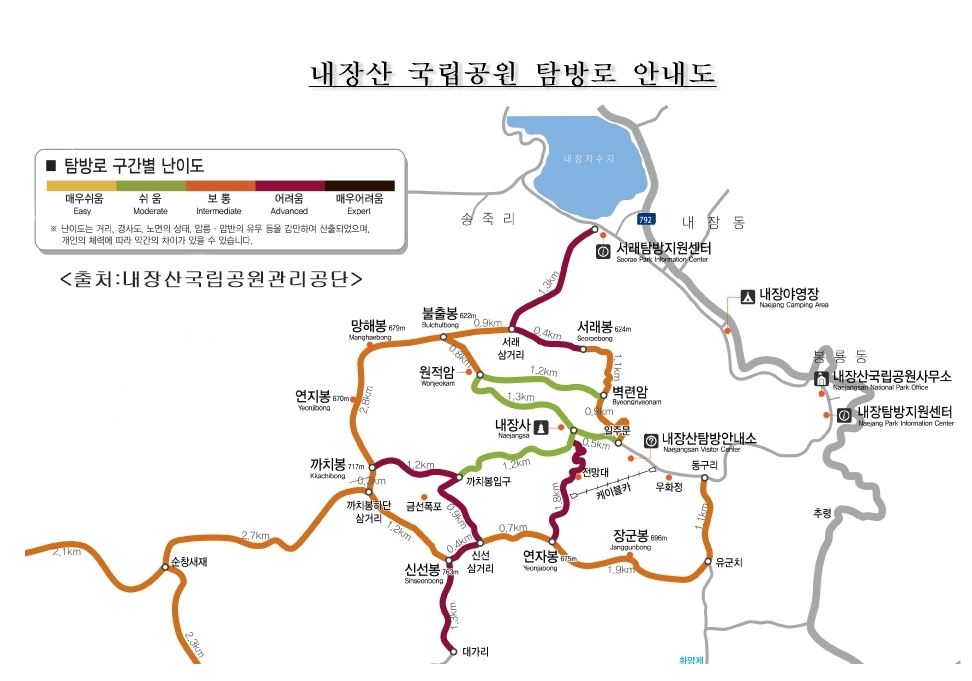 내장산-등산코스