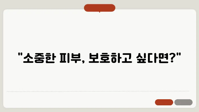 핸드크림이나 립밤 추천 & 쓰는 이유
