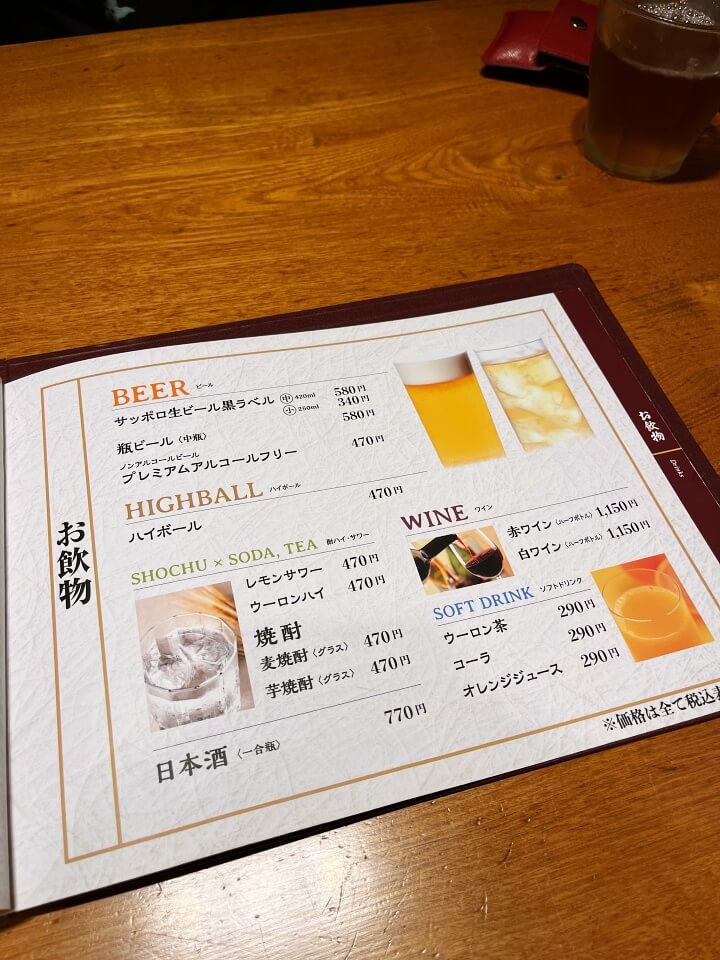 드링크 메뉴_DRINK MENU