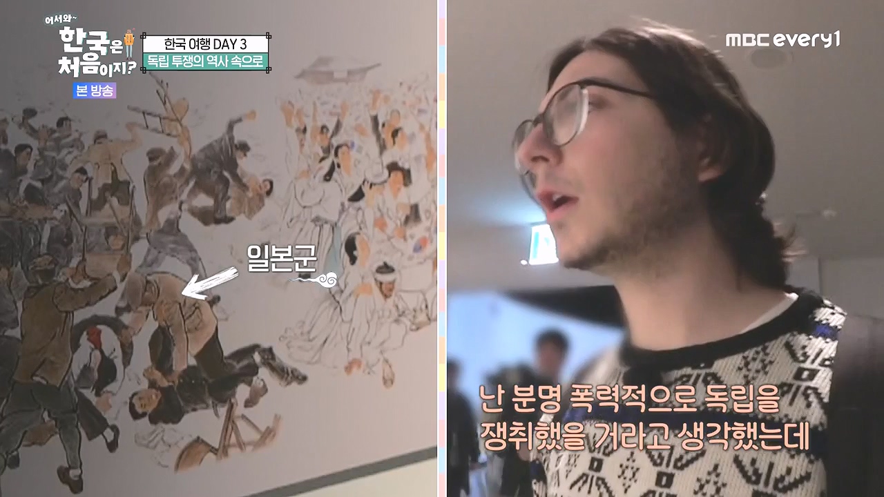 어서와 한국은 처음이지 시즌2.E296.240105p-NEXT.mp4_20240105_202820.370.jpg