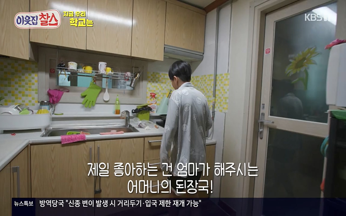 100번째 어린이날 기획 이웃집 찰스.E336.220504p-NEXT.mp4_20220504_184756.527.jpg