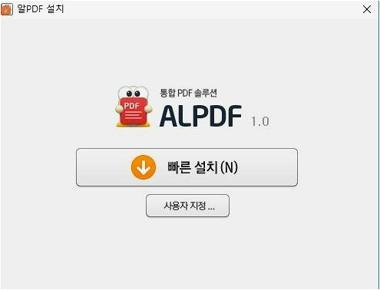 알 pdf