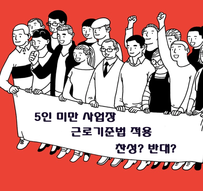 소상공인