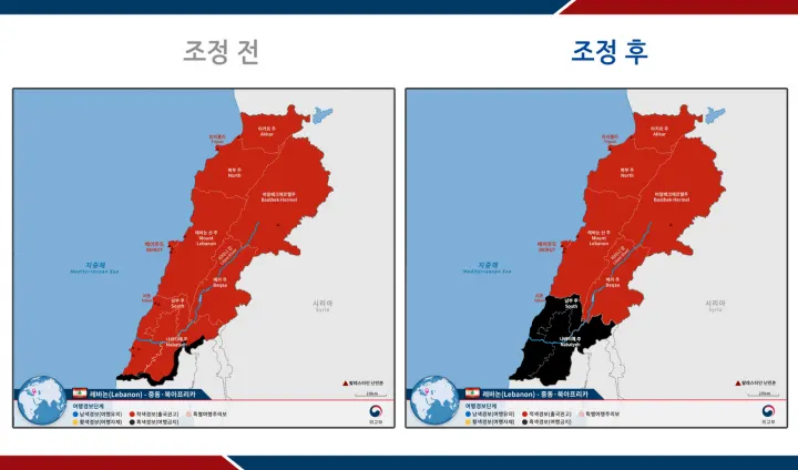 레바논 여행경보 조정