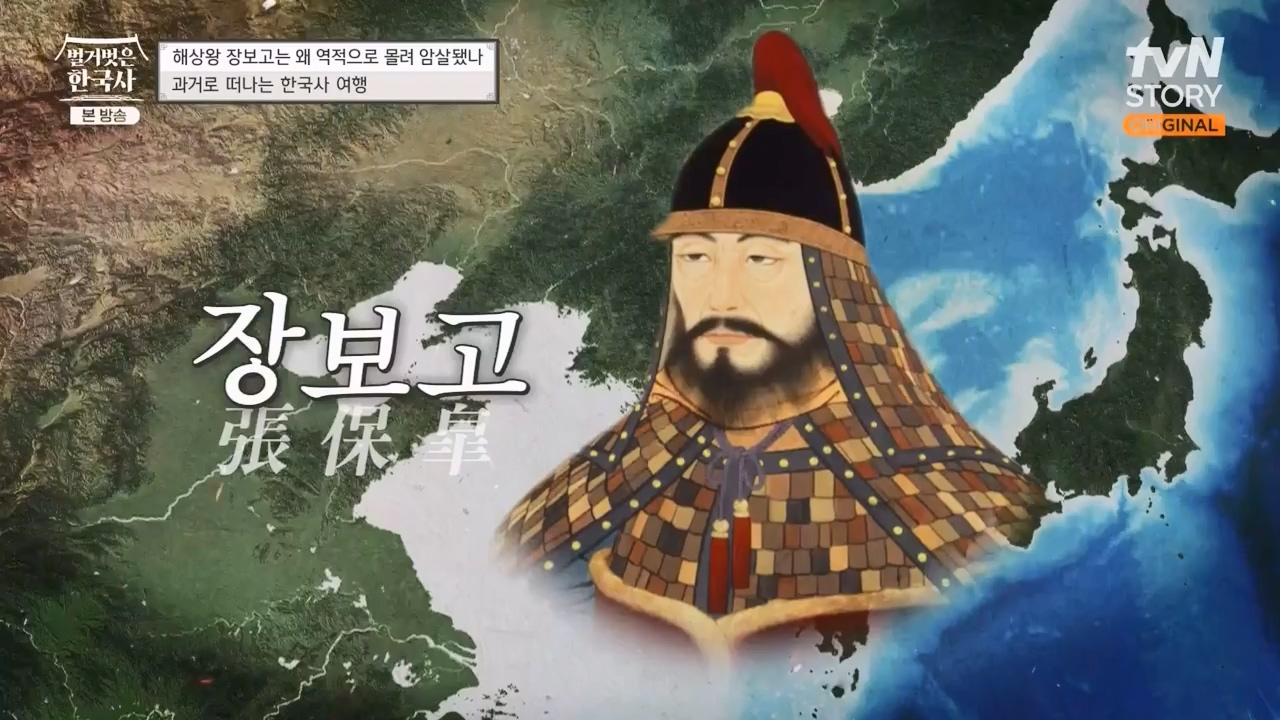 벌거벗은 한국사.E64.230713p-NEXT.mp4_20240211_130442.081.jpg