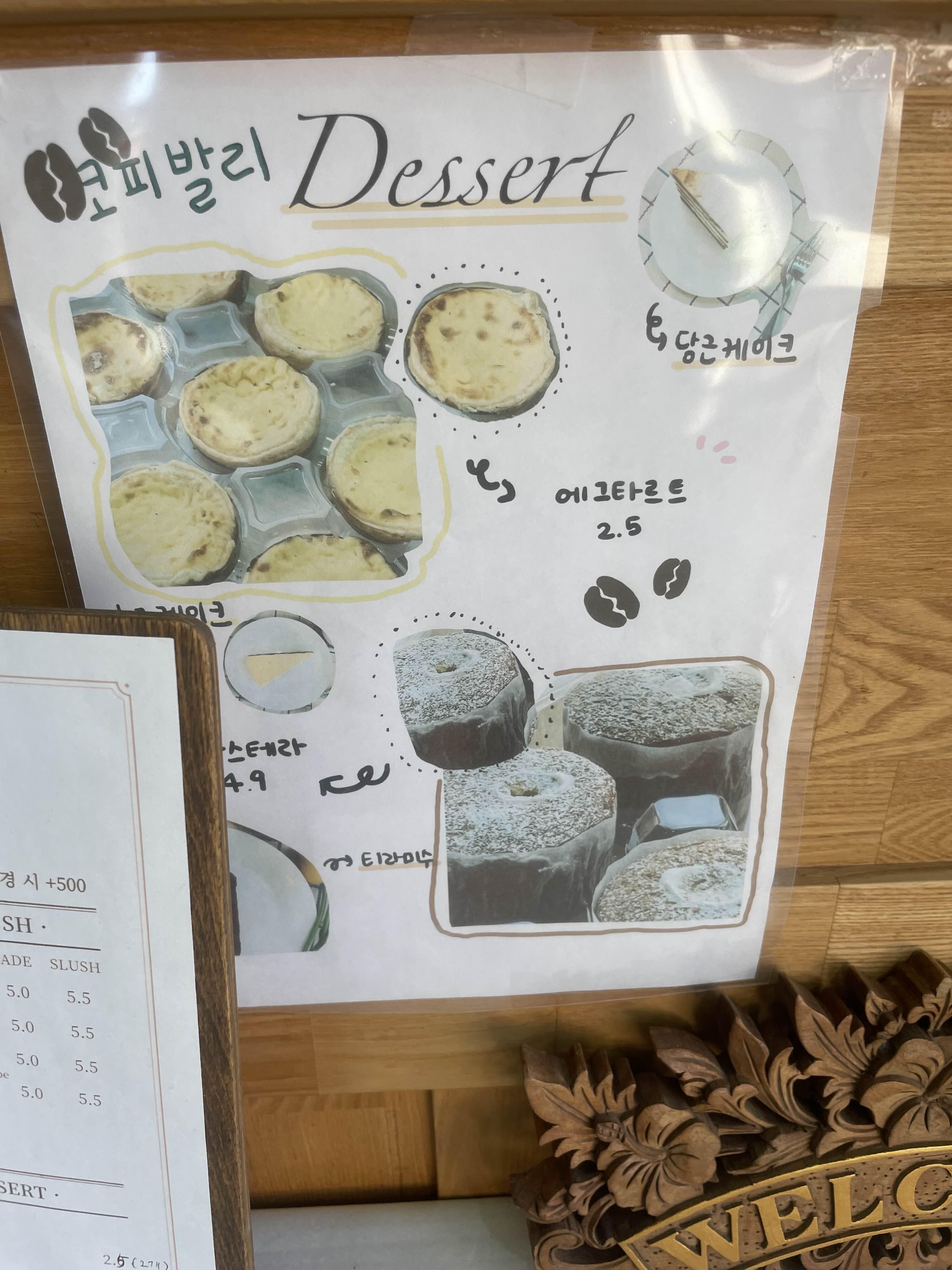 코피발리 안국점 이미지