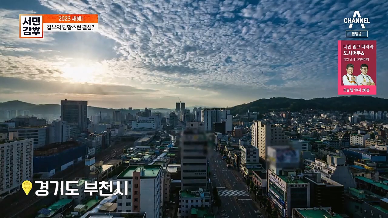 서민갑부.E419.230122p.H264-F1RST.mp4_20230123_190804.085.jpg
