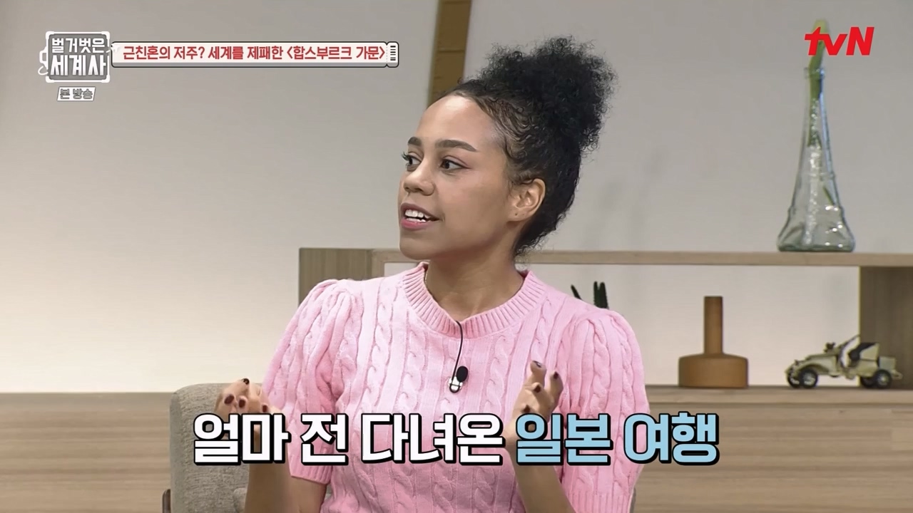 벌거벗은 세계사.E108.230719p-NEXT.mp4_20240211_140931.300.jpg