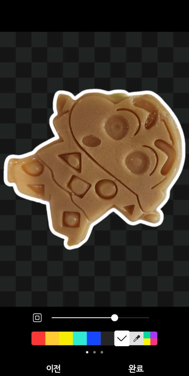 누끼따기 이미지11