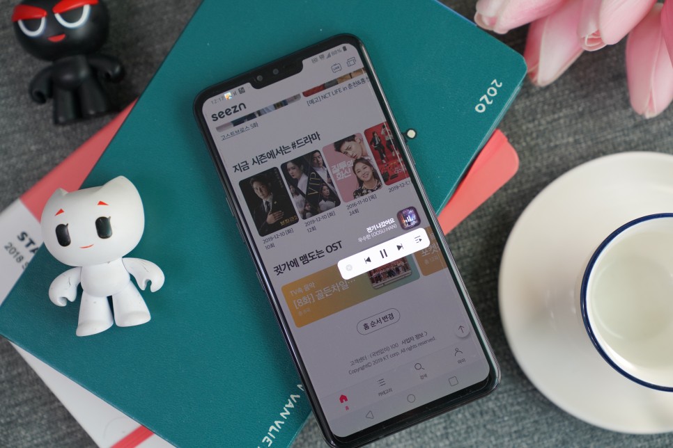 TV모바일이 새롭게~ KT Sezn 시즌, 나 17