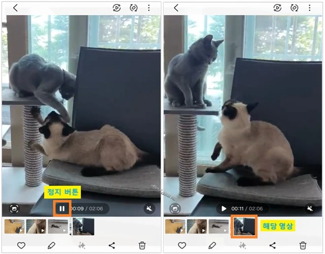 동영상 정지 버튼 누른 후 해당 영상 선택합니다.