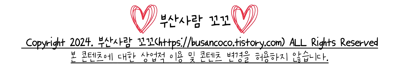 만풍 사진 3