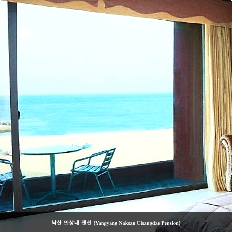 낙산 의상대 펜션 (Yangyang Naksan Uisangdae Pension)_1