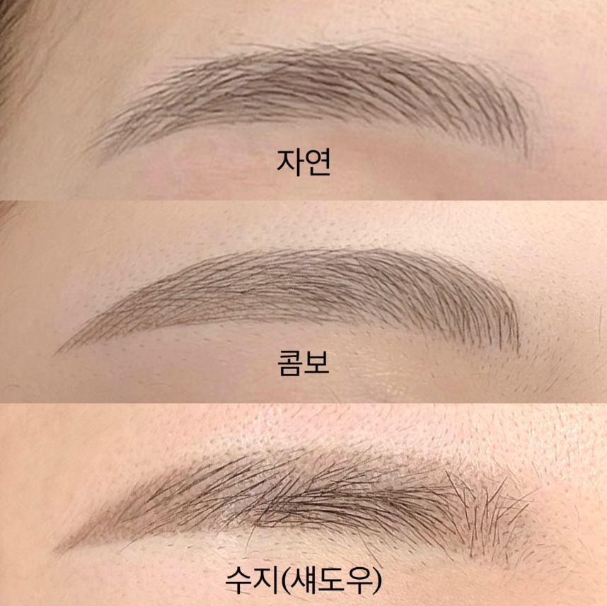 쌩얼라인 이미지
