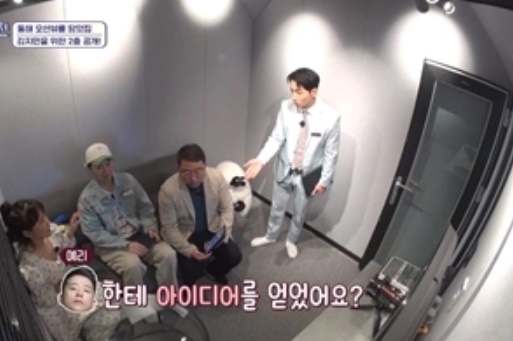 김지민 동해집 전원주택