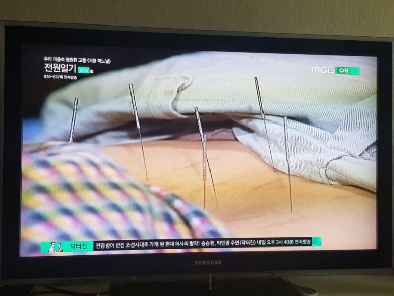 전원일기 나레이션 전원일기 834화 24