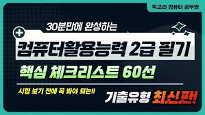 큰사람컴퓨터 이미지