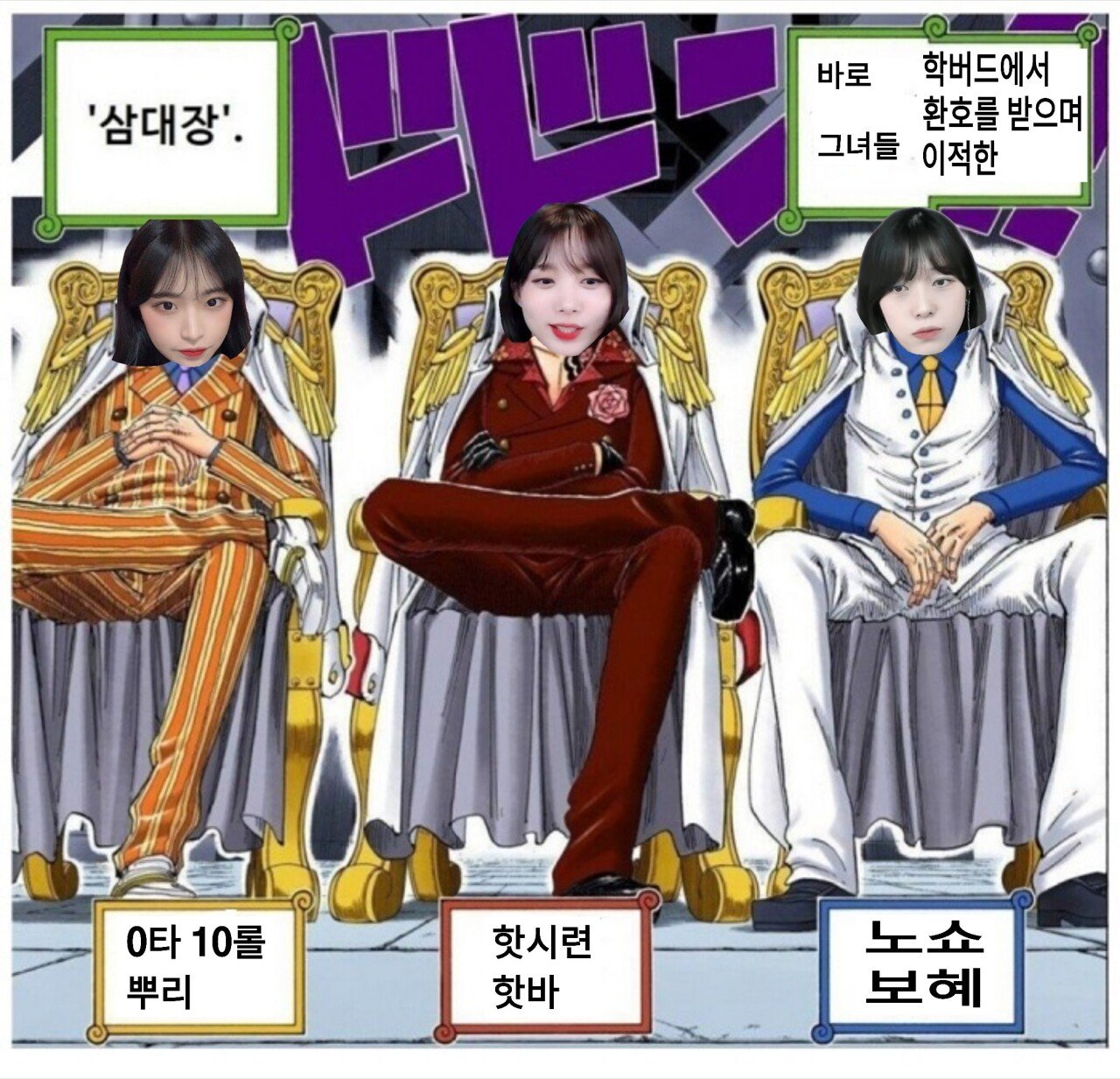 스트리슈