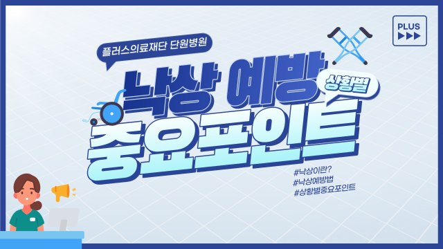 단원병원 이미지
