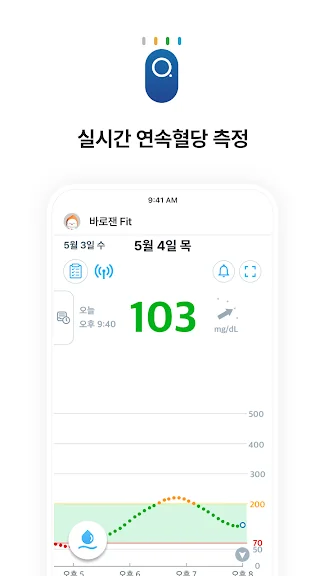 갤럭시 혈당 체크 어플 추천 앱-30 갤럭시 혈당 체크 어플 추천 앱-30