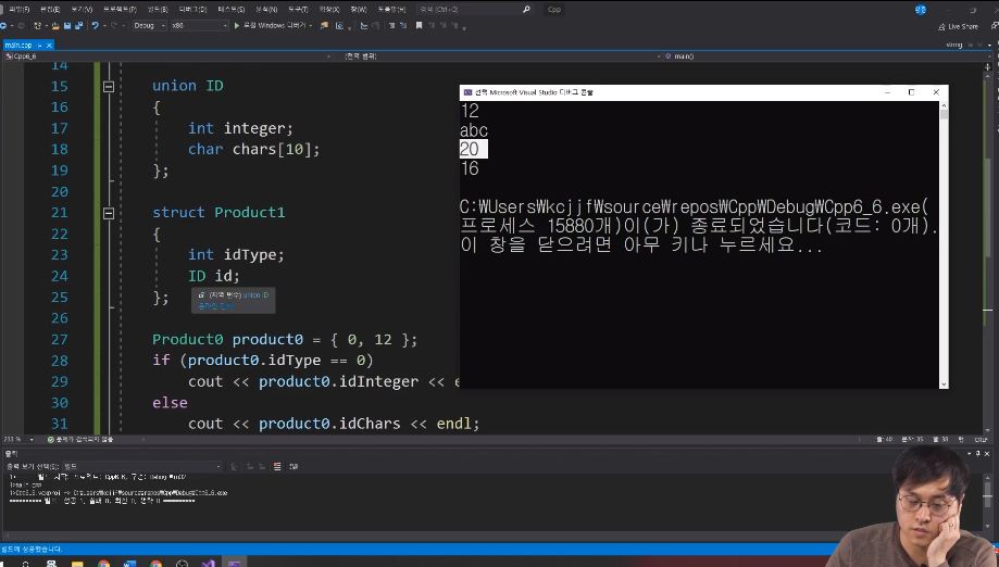  [패스트캠퍼스 수강 후기] {C++ 실력완성} 100% 환급 챌린지 {12} 회차 미션