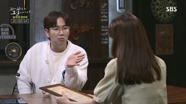 꼬리에꼬리를무는그날이야기.E85.230630p.H264-F1RST.mp4_20230709_191204.369.jpg
