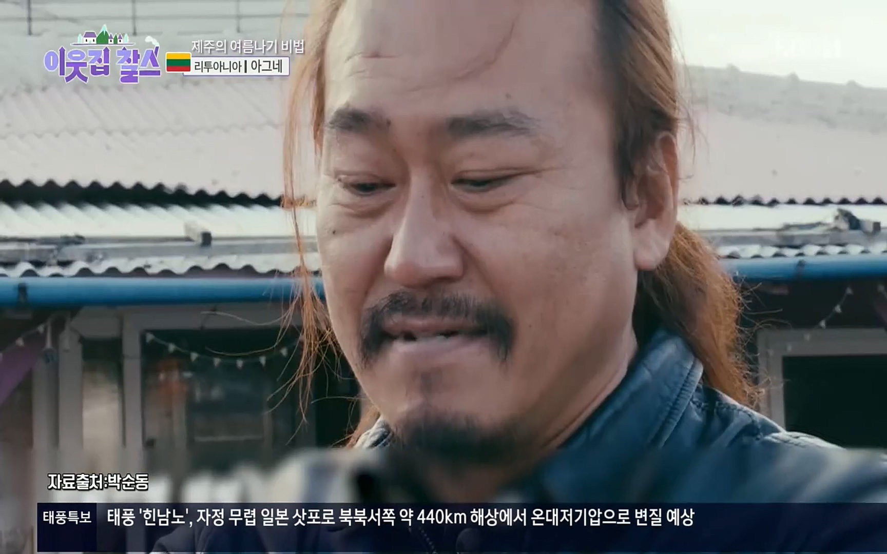 이웃집 찰스.E353.220906p.H264-F1RST.mp4_20220907_204413.599.jpg