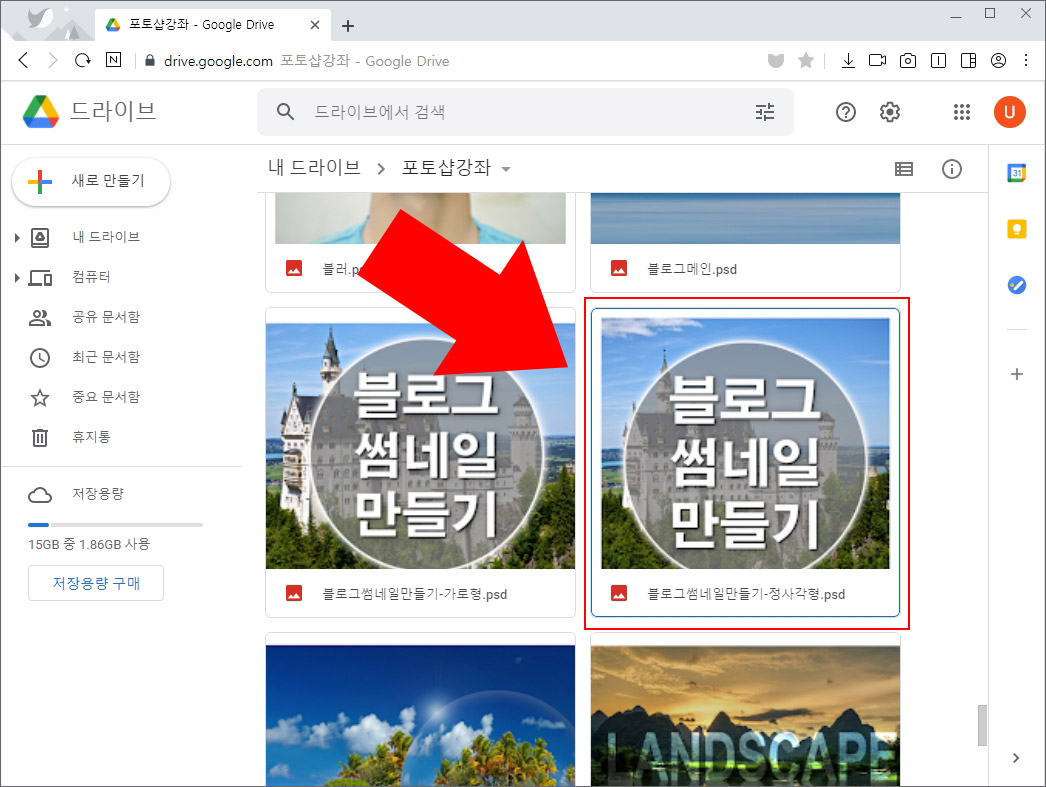인터넷 연결만 되면  구글 드라이브 로 용량큰 파일도 공유 가능하다.