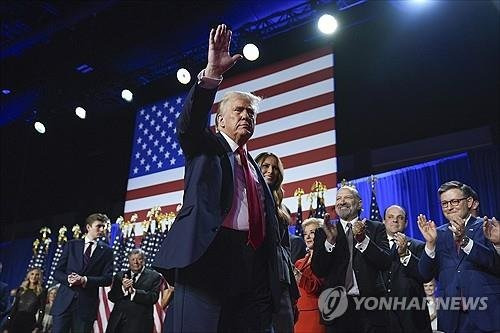 트럼프