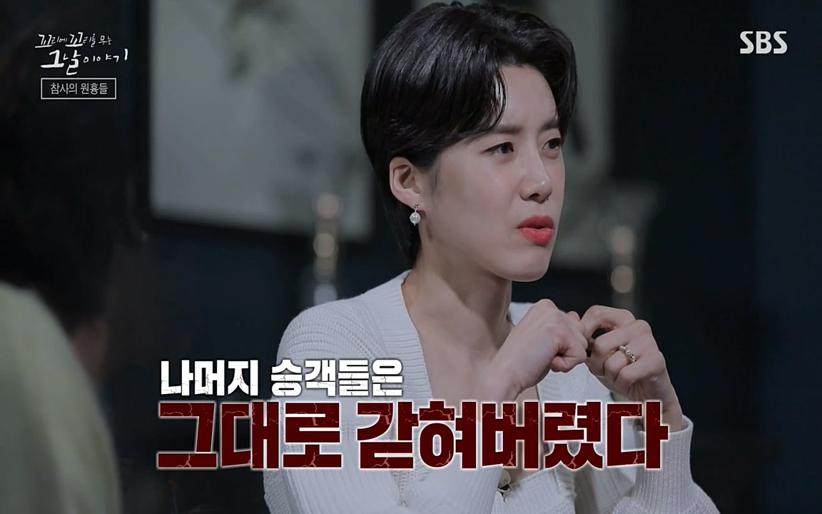 꼬리에 꼬리를 무는 그날 이야기.E27.220506p-NEXT.mp4_20220506_191624.650.jpg