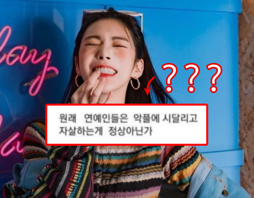  리지 충격적인 인스타 DM 근황..